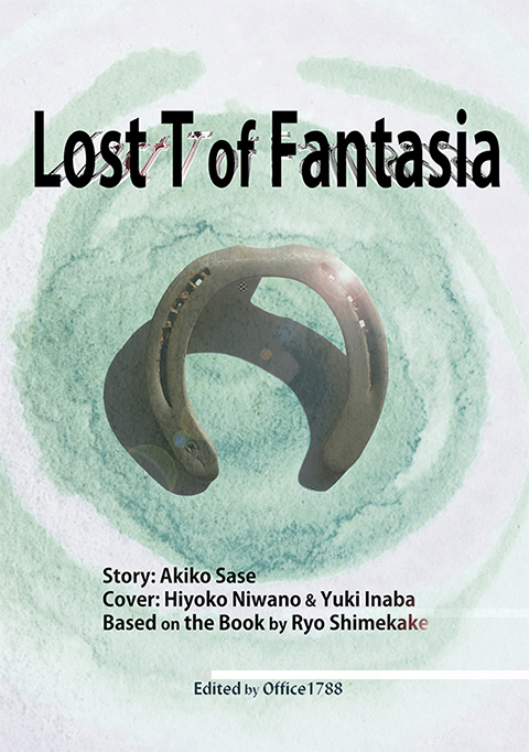 Lost T of Fantasia